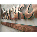 Сказка