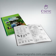 Педагогическое оценивание учебных достижений учащихся по биологии в контексте нового государственного стандарта &mdash; Издательство «СТАТУС»