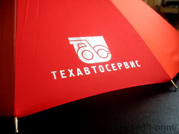 Печать на зонтах в Днепропетровске