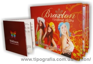 Каталоги &mdash; Тритон