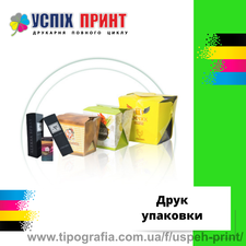 Печать упаковки, коробок &mdash; Успех Принт