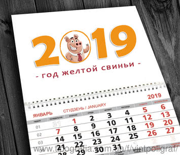 Друк календарів Чернівці