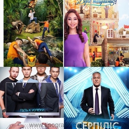 Дизайн рекламных баннеров