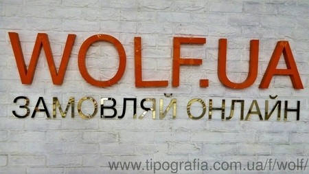 Заказ он-лайн