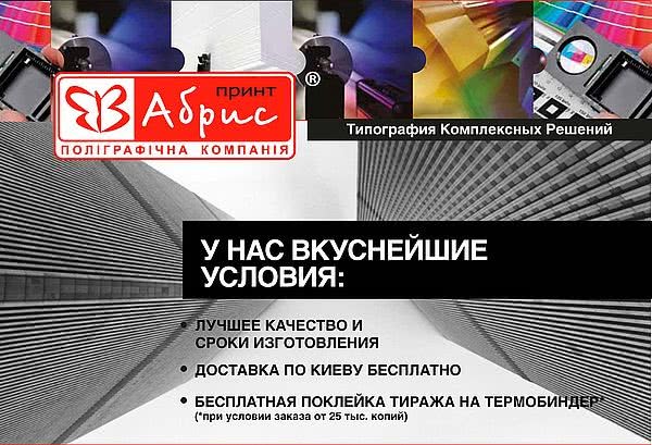 Акция на  цифровую черно белую печать до 31.09.2012