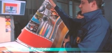 Достижение на конкурсе на лучшего печатника Украины 2019
