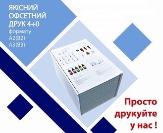 График работы Типографии Бумажный Змей на карантине