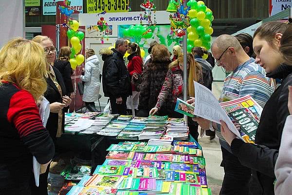 Презентация книжных новинок пройдет на Форуме производителей рекламы, полиграфии и книгоиздателей