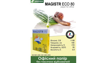 Новинка! Офисная бумага Magistr Eco 80