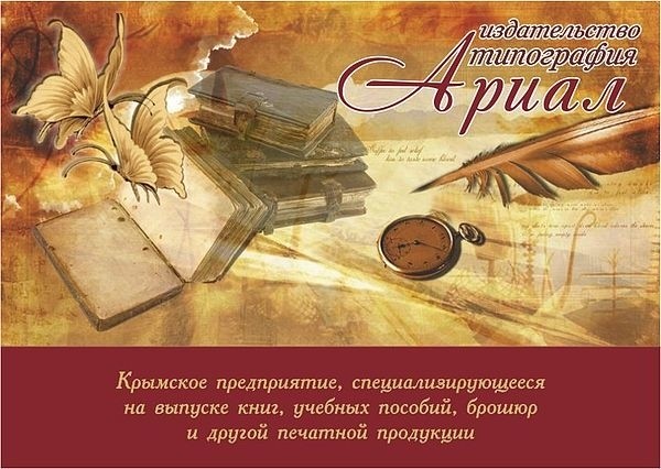АКЦИЯ! Каждому заказчику календарь в подарок!