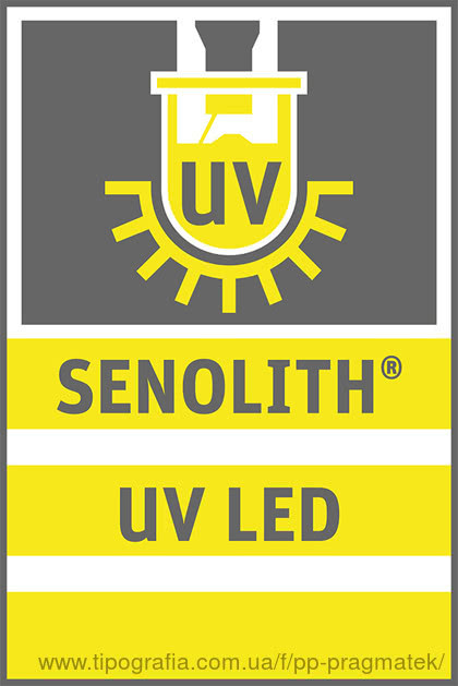 Нові УФ лаки компанії Weilburger Graphics серії SENOLITH UV LED