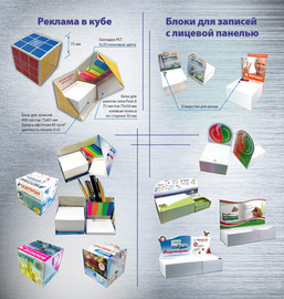 То, что доктор прописал