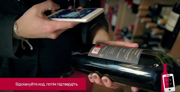 Виноделы Франции сражаются с контрафактной продукцией с помощью этикетки