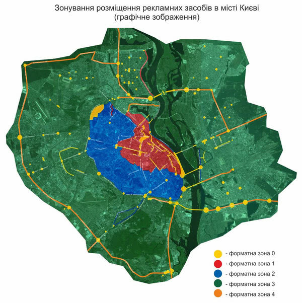Зовнішню рекламу вирішили гармонізувати з вимогами безпеки руху