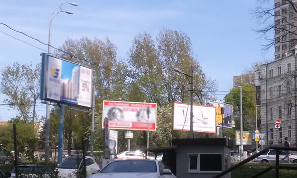 В Киеве наружной рекламы станет меньше на 75%.