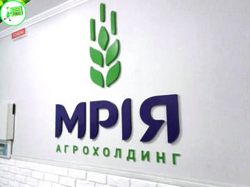 Завершено новий проект — об“ємні букви