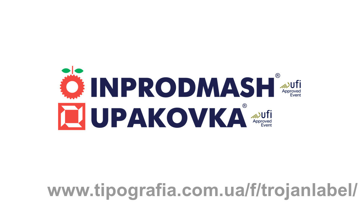 Домінанта запрошує на INPRODMASH & UPAKOVKA 2021