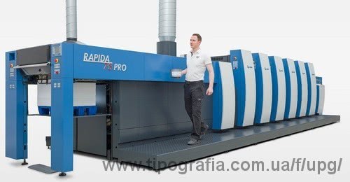 KBA на drupa: нова Rapida 75 PRO