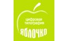 Логотип компании Яблочко