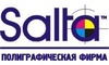 Логотип компании Салта