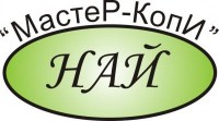 МайстеР-КопІ