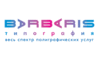 Логотип компанії Барбарис принт