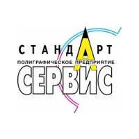 СтандартСервис