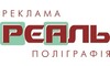 Логотип компании РЕАЛЬ