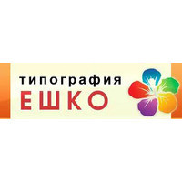 ЕШКО