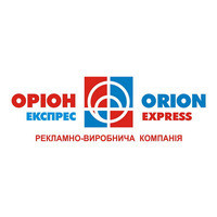 Орион-Экспресс Орион-Экспресс