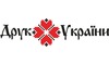 Логотип компанії Друк України