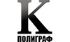 Логотип компанії К-Поліграф