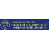 Киевский Международный Контрактовый Ярмарок
