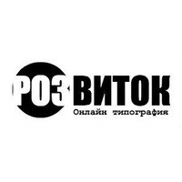 Розвиток