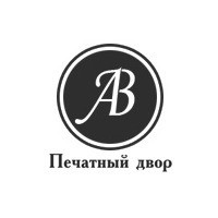 Печатный двор