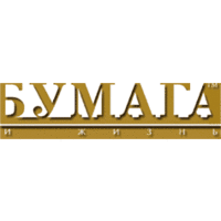 Бумага и Жизнь, журнал