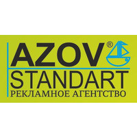 Азов-стандарт