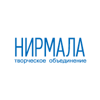 НИРМАЛА