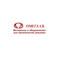 ОМЕГА-СК