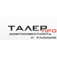 ТАЛЕР ПРО