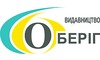 Логотип компанії Оберіг