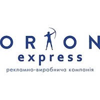 Оріон-Експрес