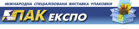 ПакЭкспо 2007