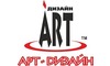 Логотип компанії Арт-Дизайн