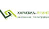 Логотип компании Харизма принт