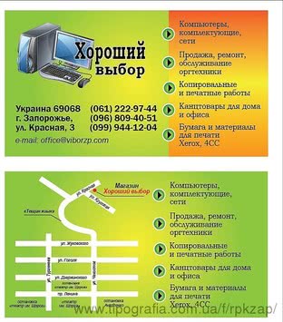 Визитки