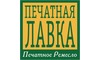 Логотип компании Печатная Лавка