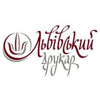 Львівський друкар