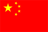 Китайская Jingzhou Zhiyin устанавливает новую тиссью-машину Китайская Jingzhou Zhiyin устанавливает новую тиссью-машину