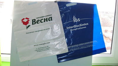 пакеты с нанесением &mdash; ARTRISE